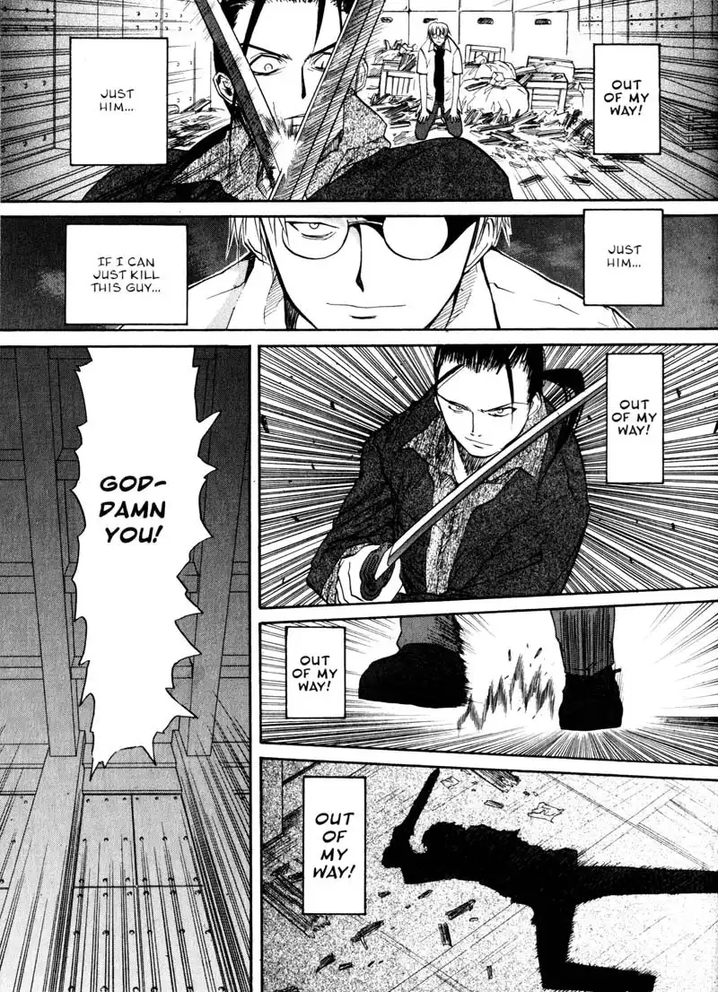 Kamunagara Chapter 11