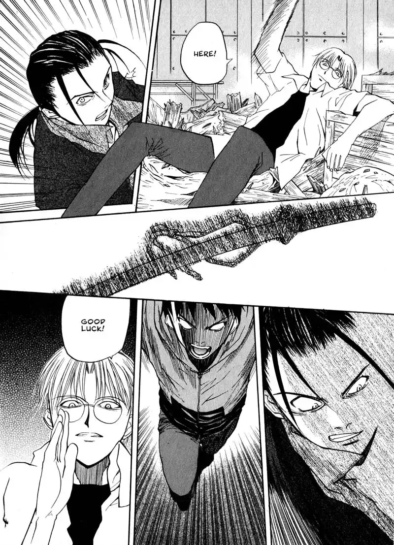 Kamunagara Chapter 11