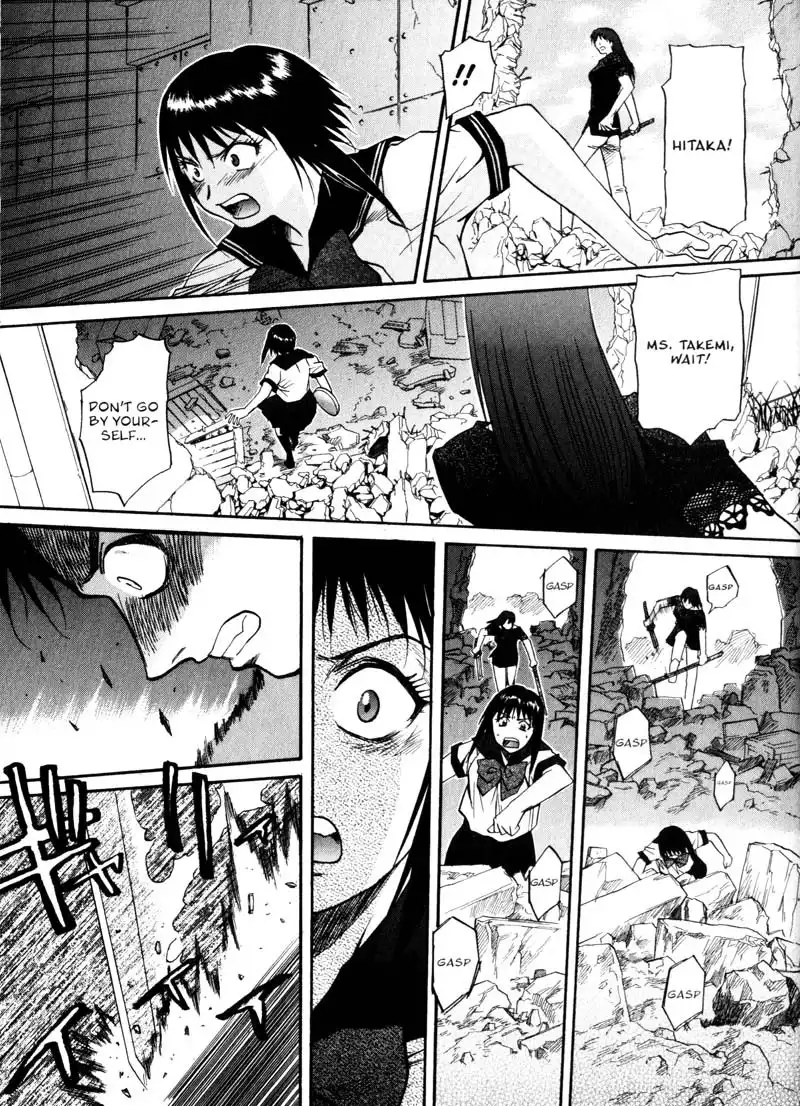 Kamunagara Chapter 12