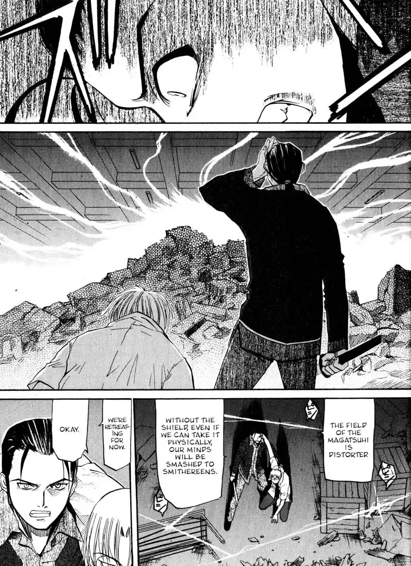 Kamunagara Chapter 12