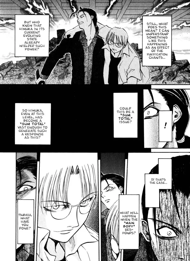 Kamunagara Chapter 12