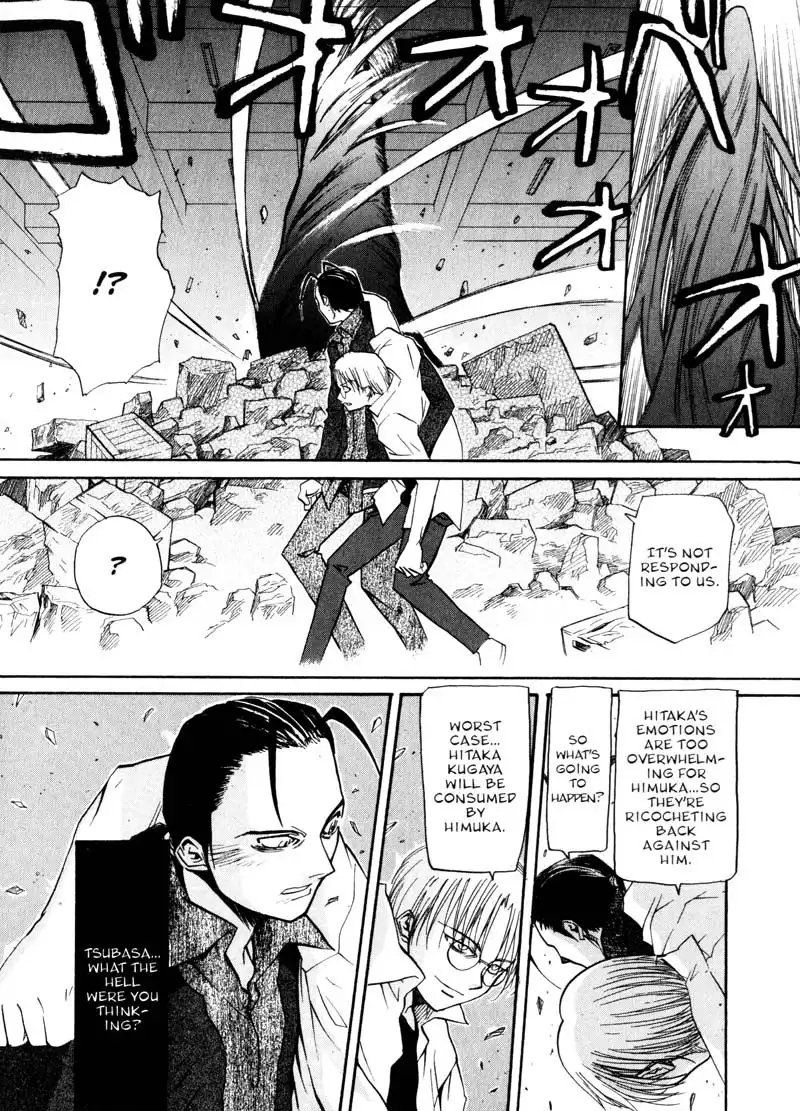 Kamunagara Chapter 12