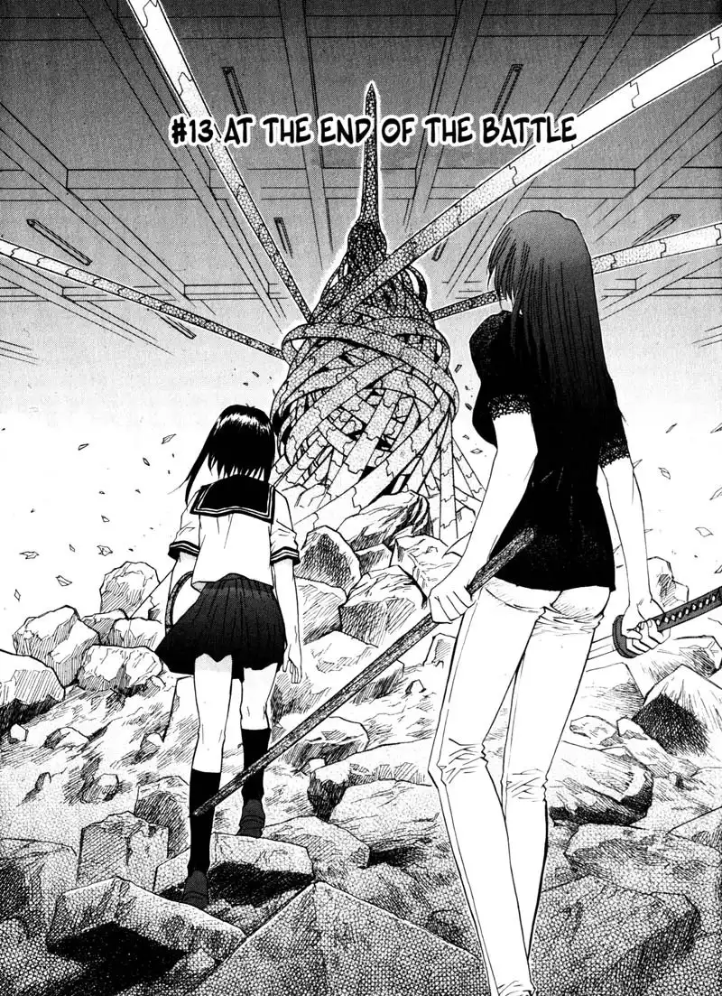 Kamunagara Chapter 13