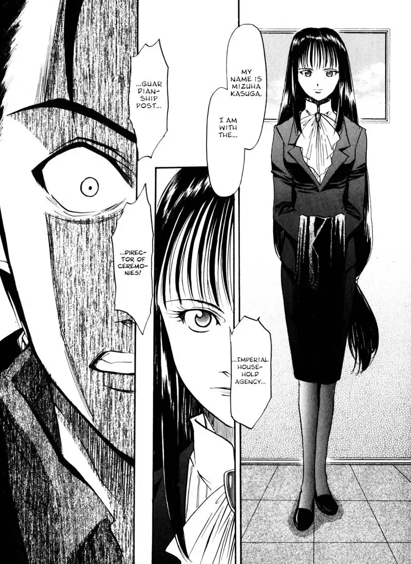 Kamunagara Chapter 13