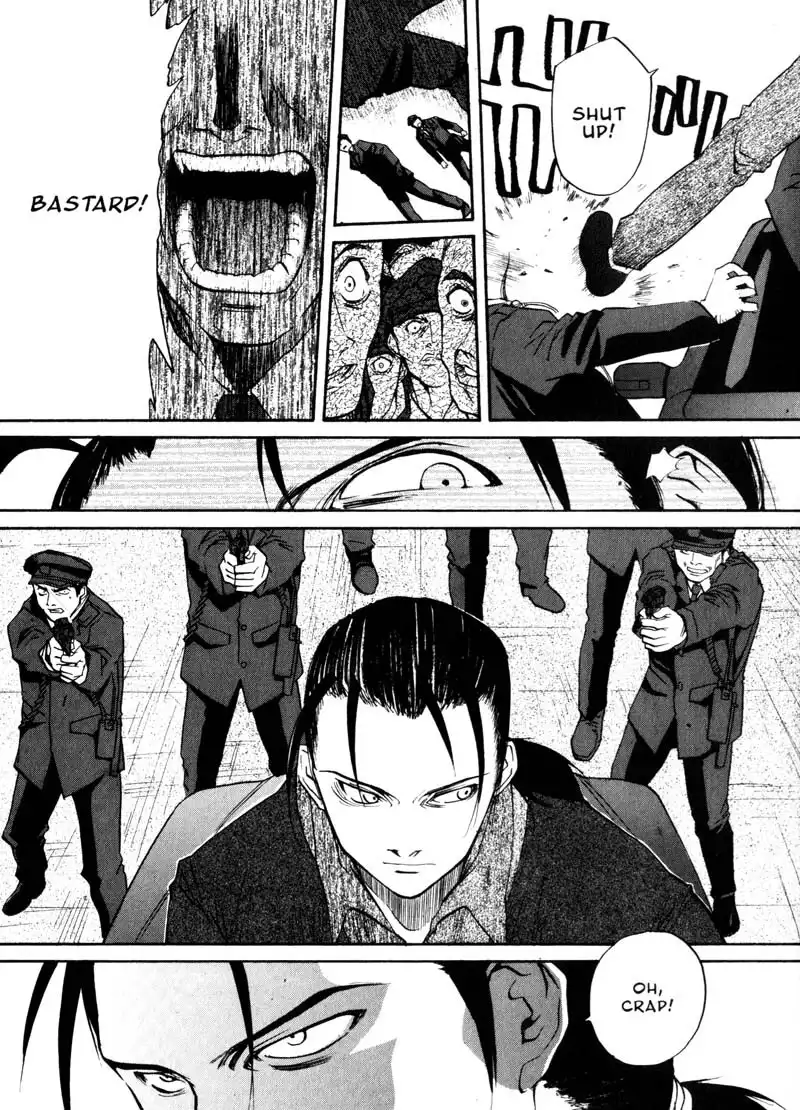 Kamunagara Chapter 13