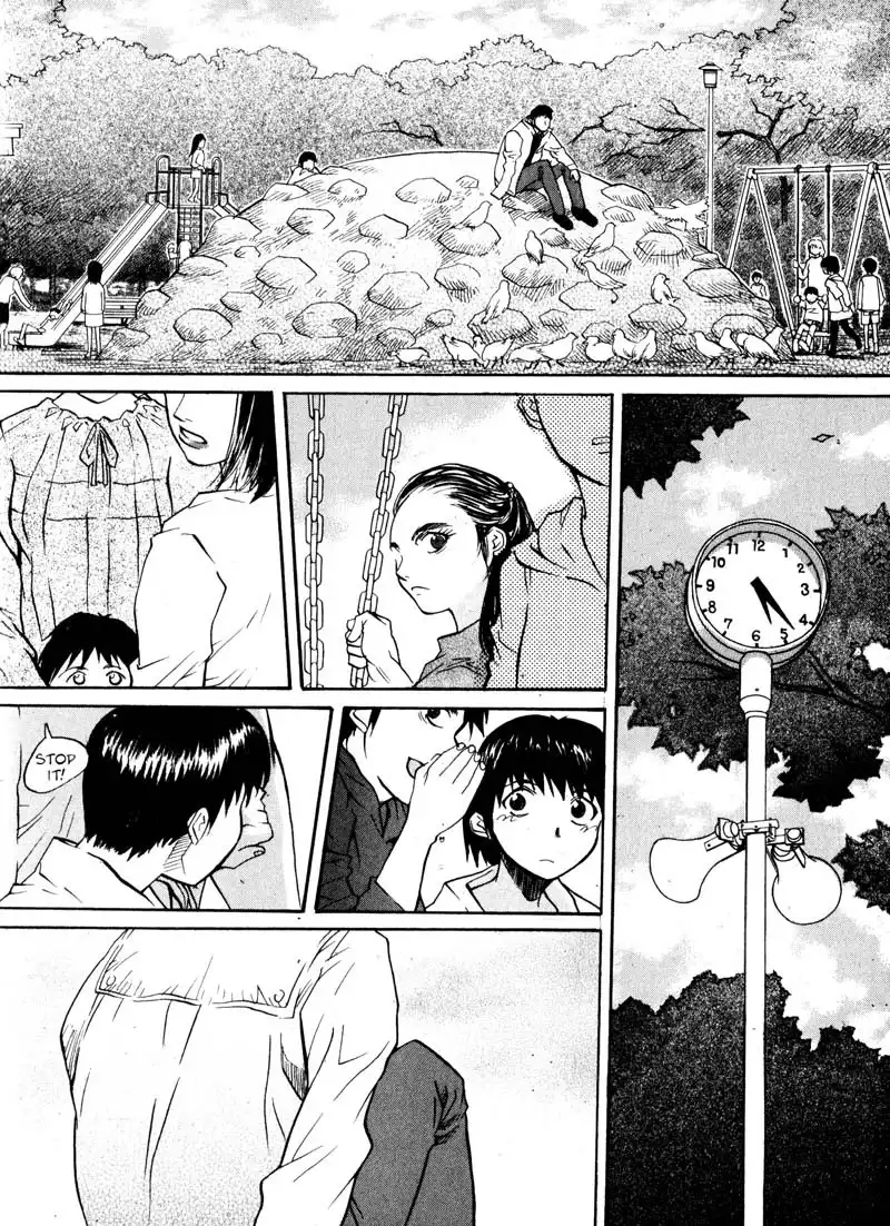 Kamunagara Chapter 14