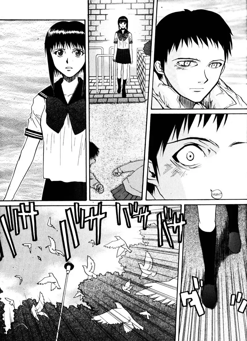 Kamunagara Chapter 14