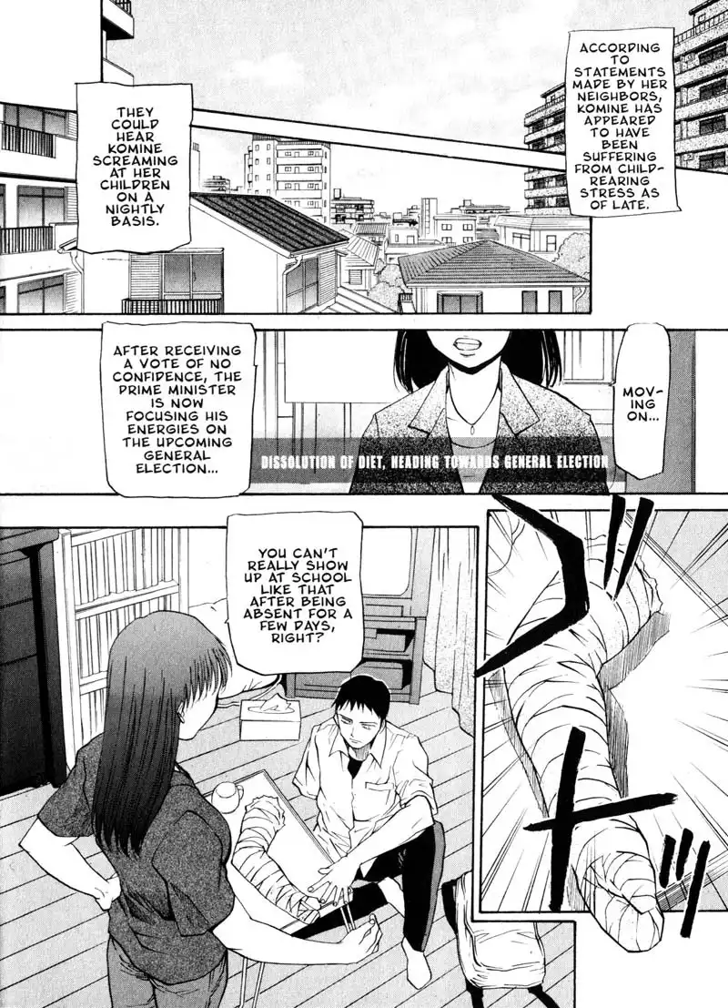 Kamunagara Chapter 15