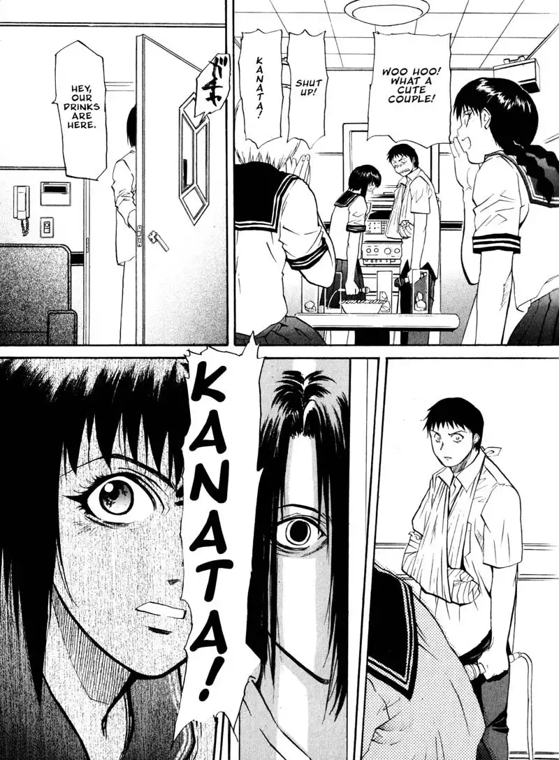 Kamunagara Chapter 16