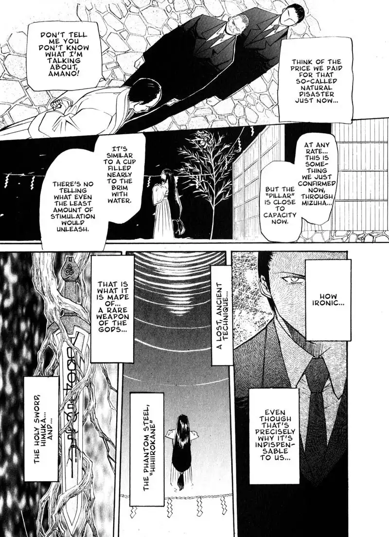 Kamunagara Chapter 18