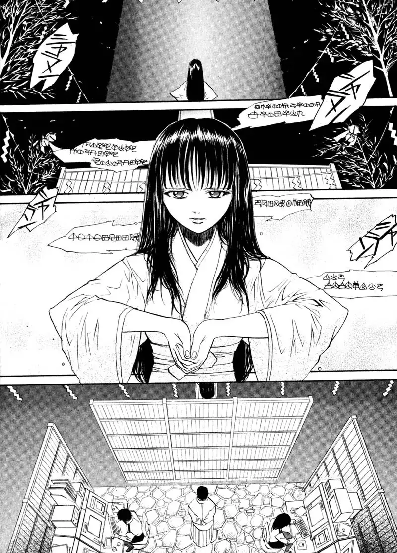 Kamunagara Chapter 18