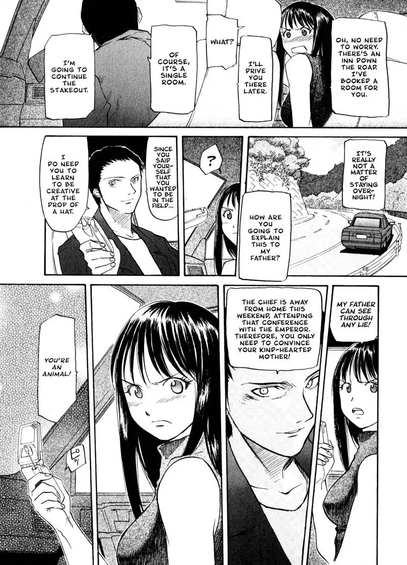 Kamunagara Chapter 20