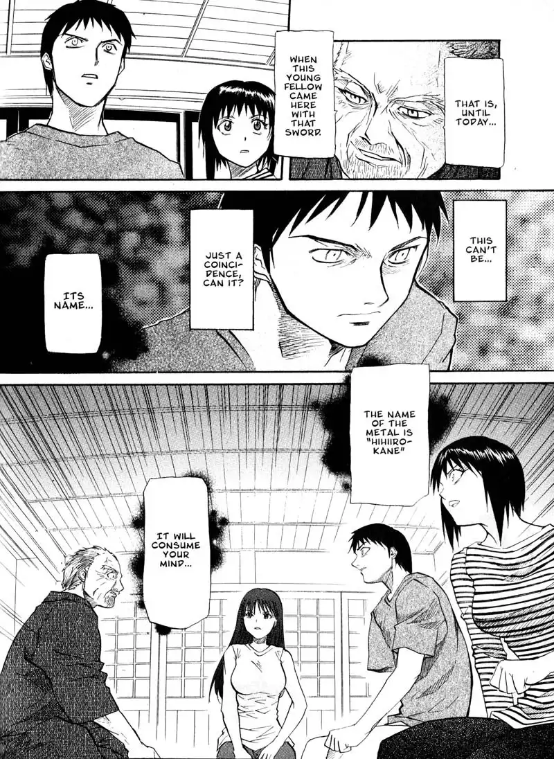 Kamunagara Chapter 21