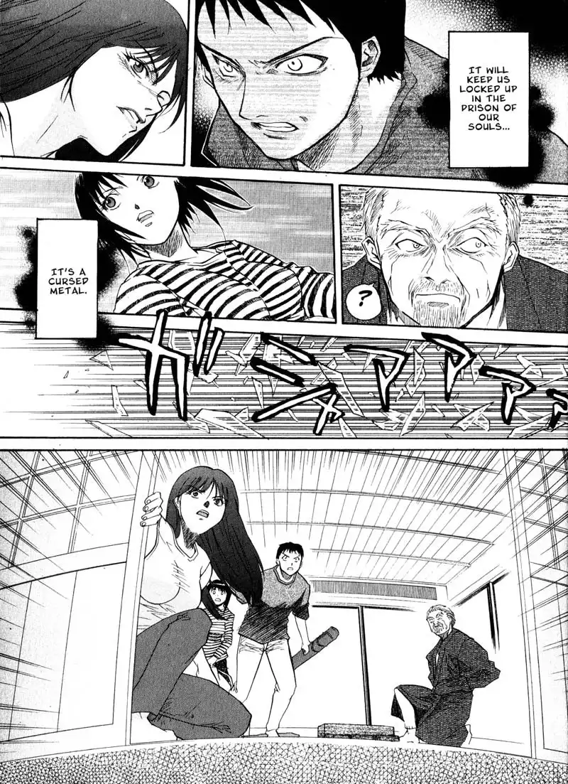 Kamunagara Chapter 21