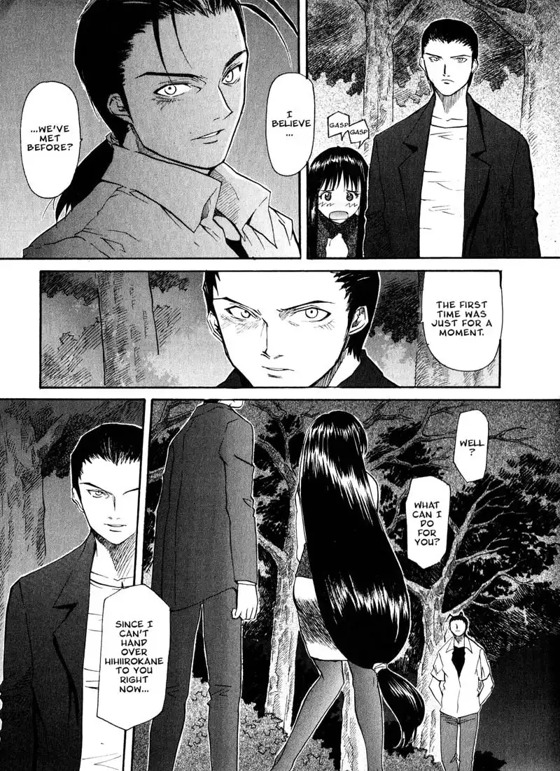 Kamunagara Chapter 21