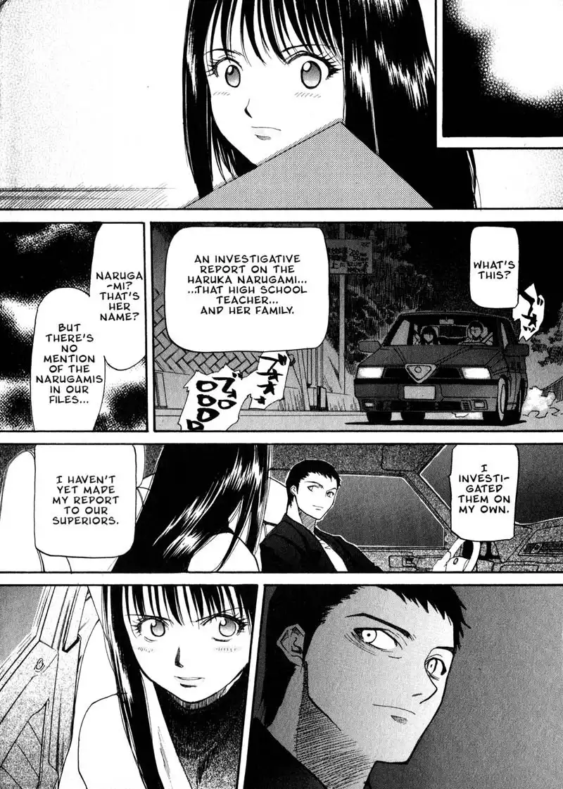 Kamunagara Chapter 23