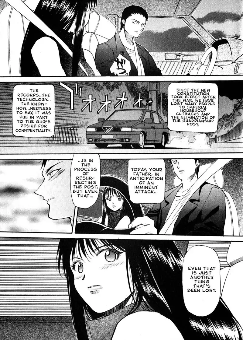 Kamunagara Chapter 23