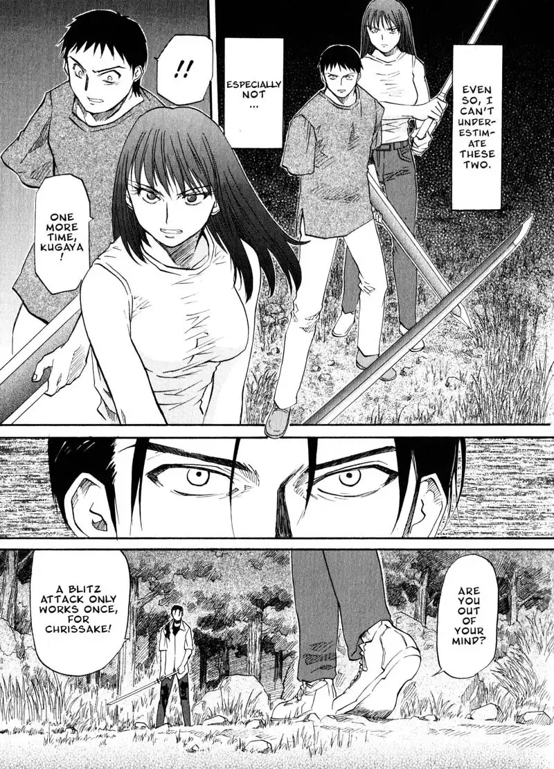 Kamunagara Chapter 23