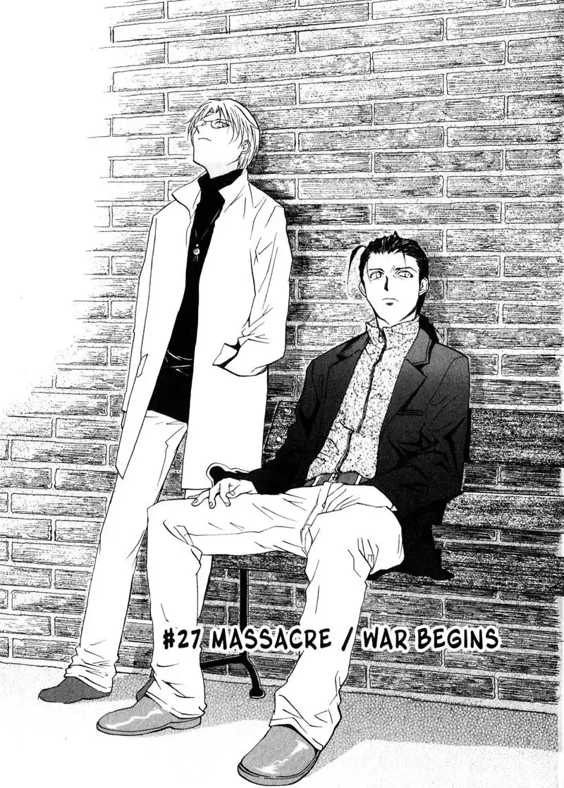 Kamunagara Chapter 27