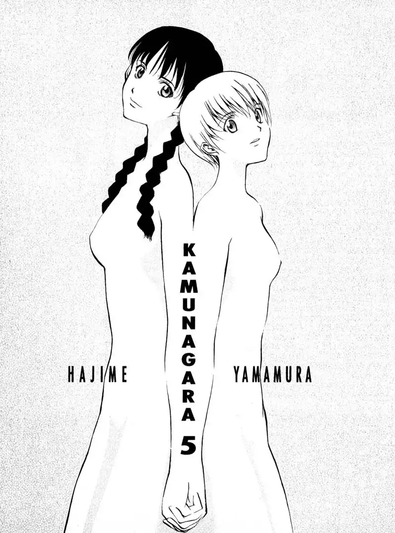 Kamunagara Chapter 29