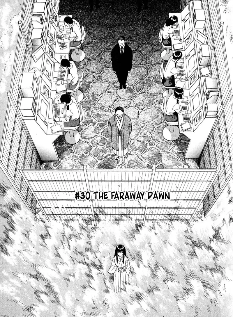 Kamunagara Chapter 30