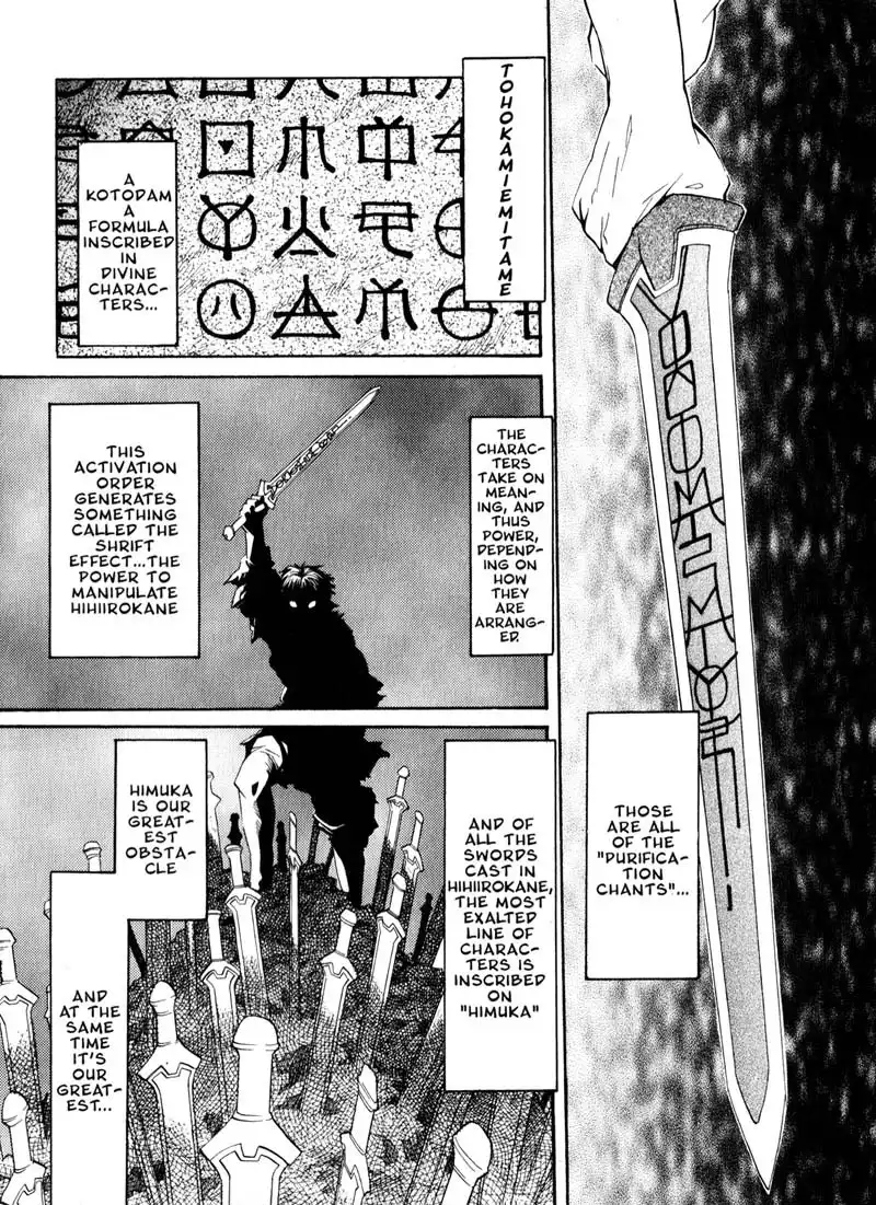 Kamunagara Chapter 30