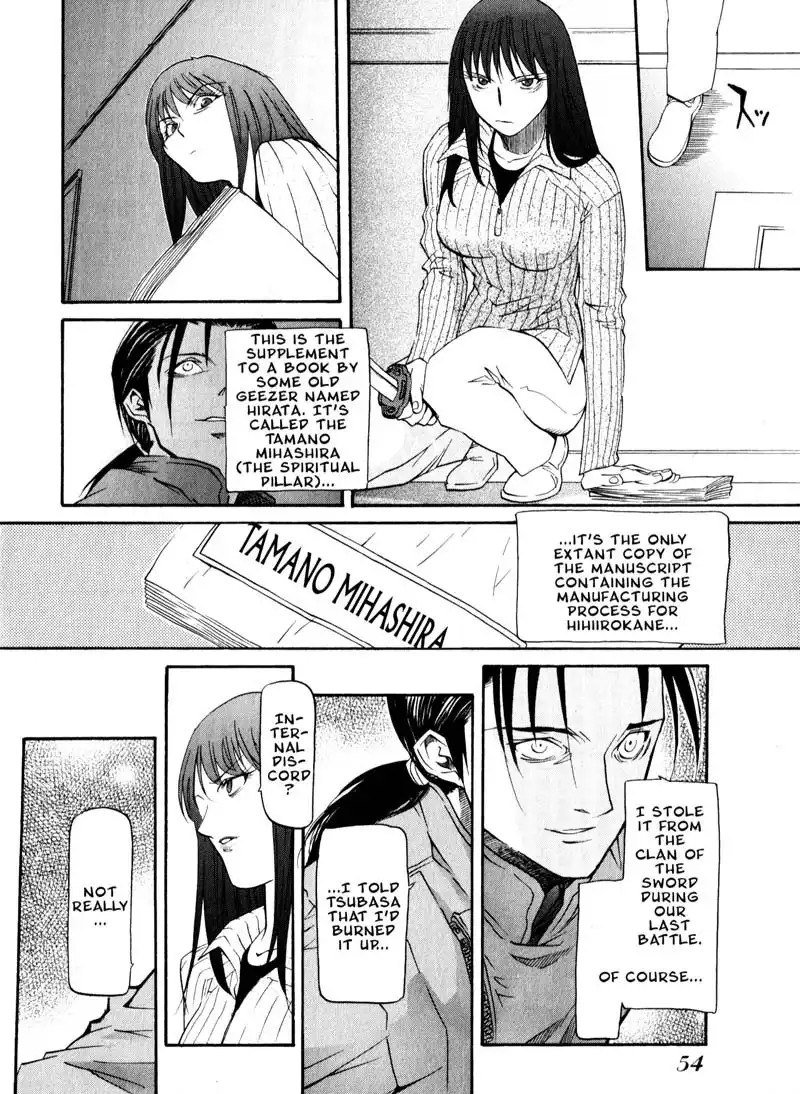 Kamunagara Chapter 30