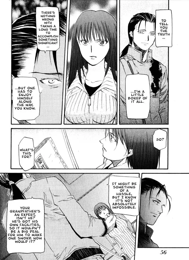 Kamunagara Chapter 30