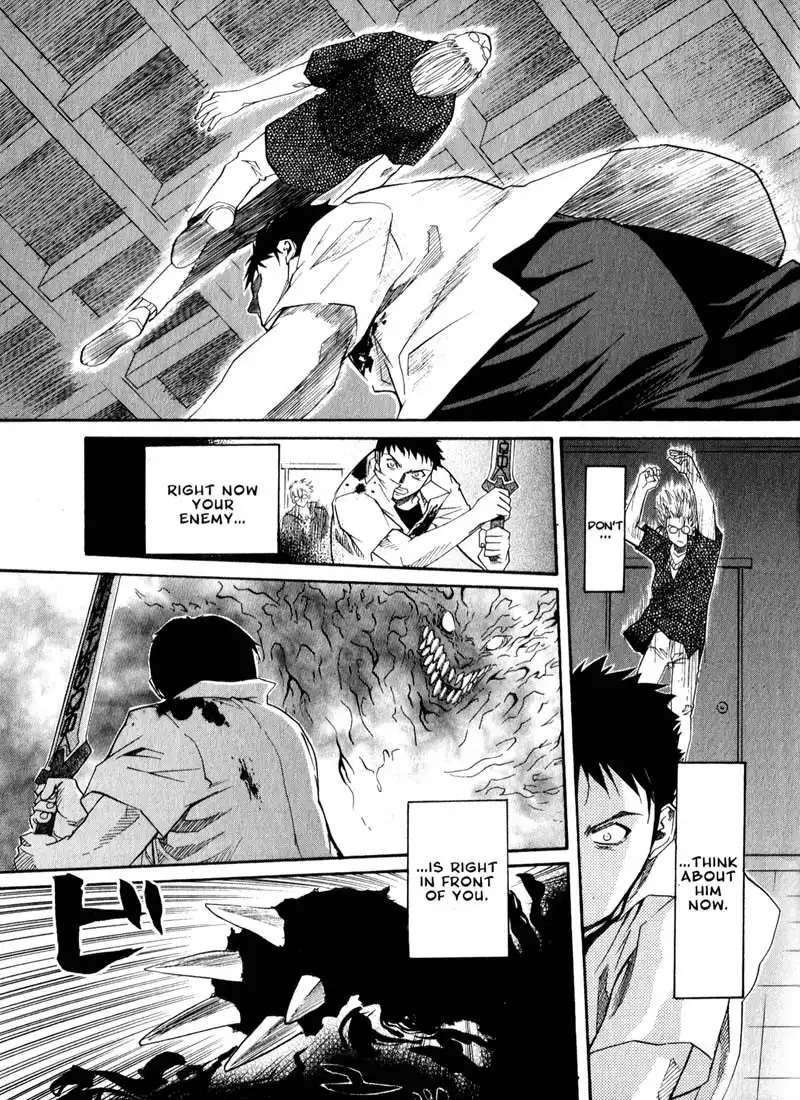 Kamunagara Chapter 31