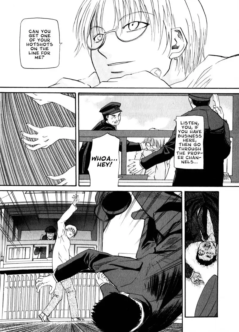 Kamunagara Chapter 34