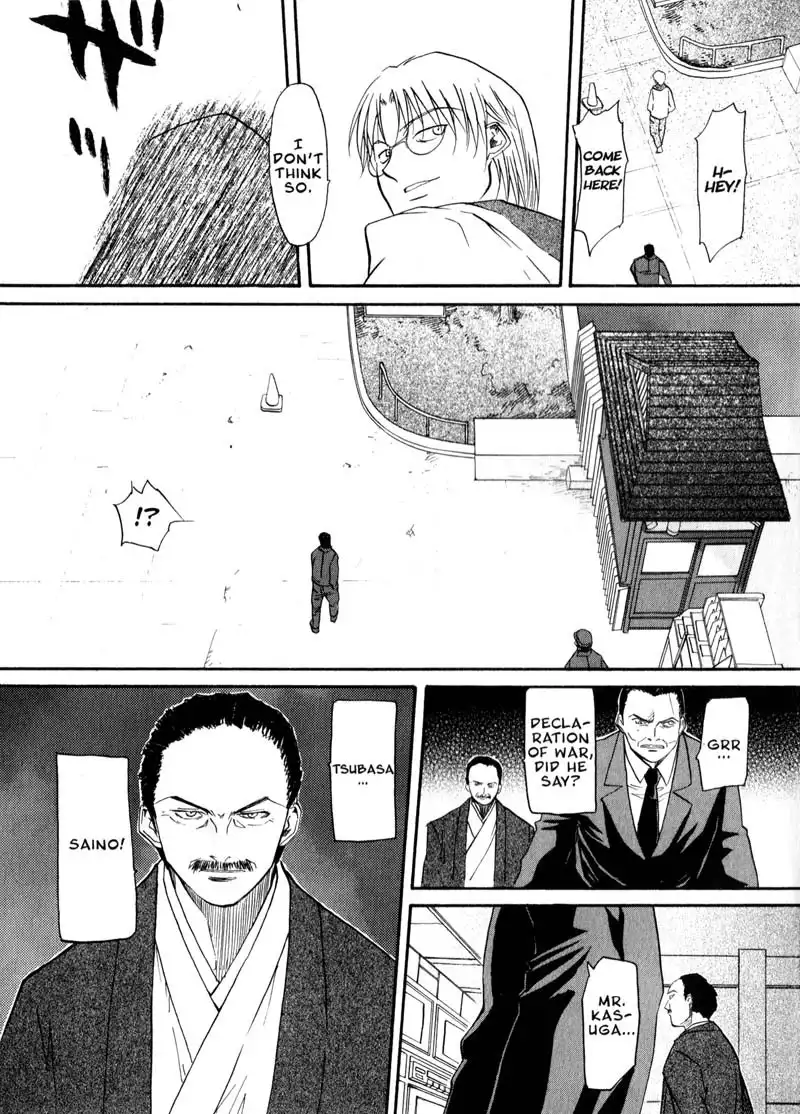 Kamunagara Chapter 34