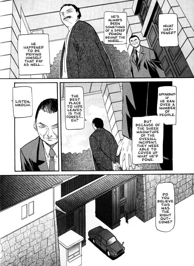 Kamunagara Chapter 34