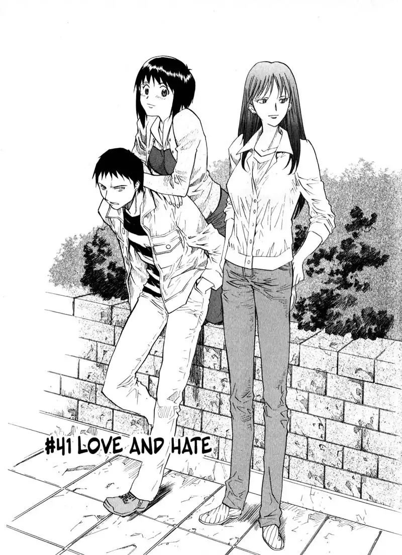 Kamunagara Chapter 41