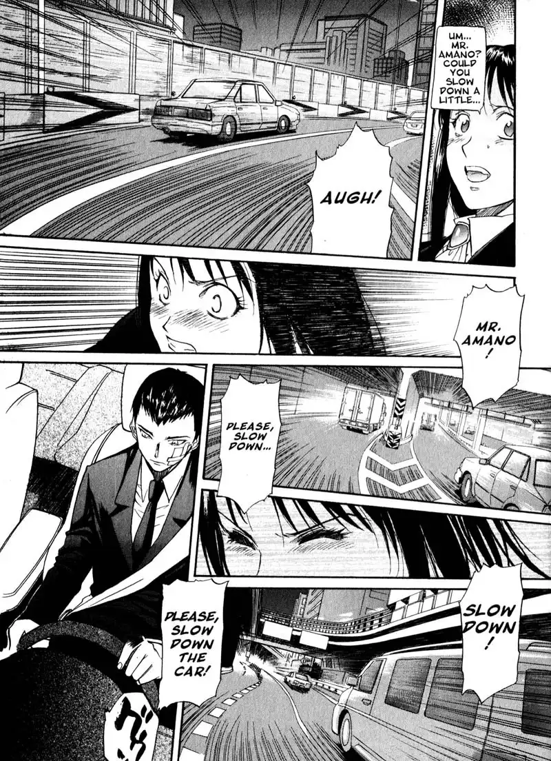 Kamunagara Chapter 41