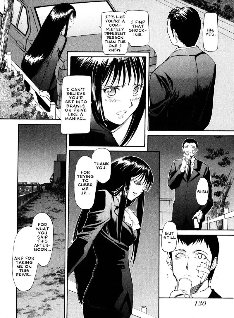 Kamunagara Chapter 41