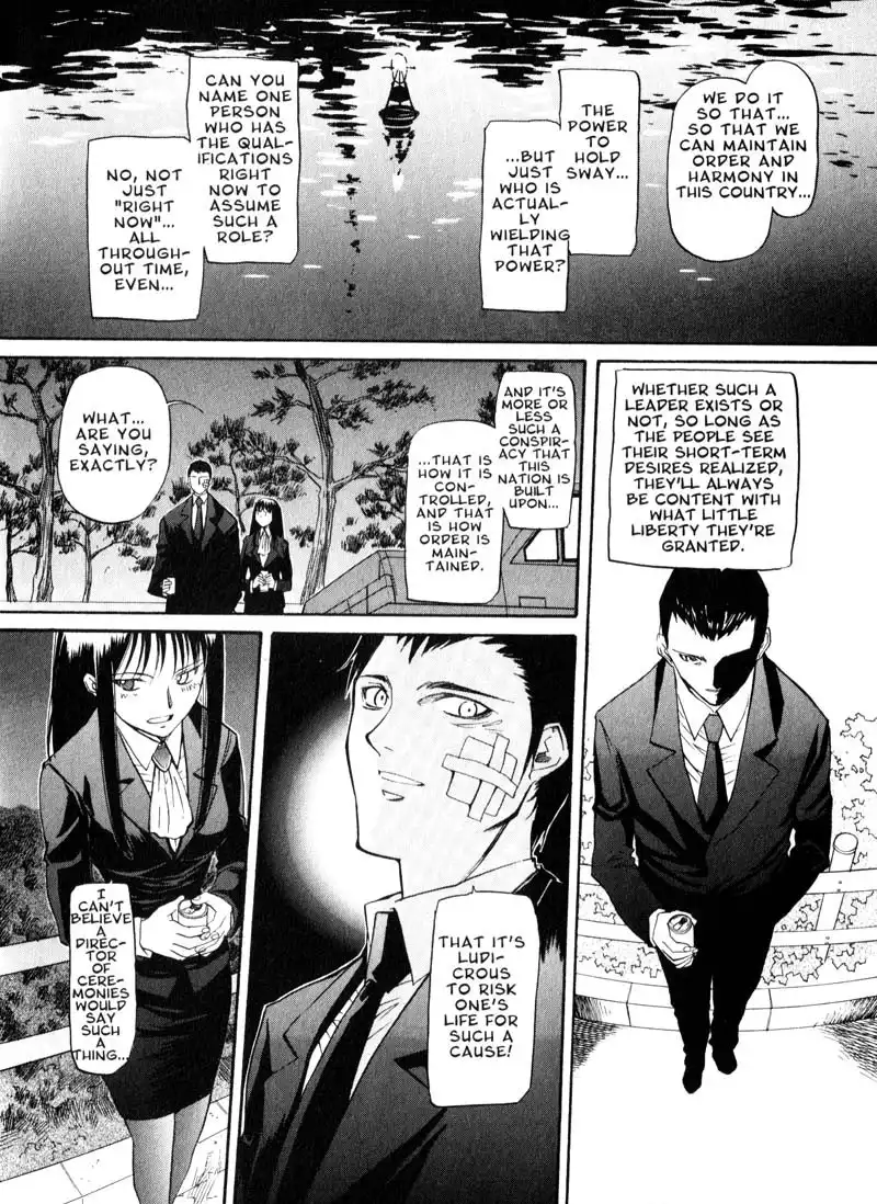 Kamunagara Chapter 41