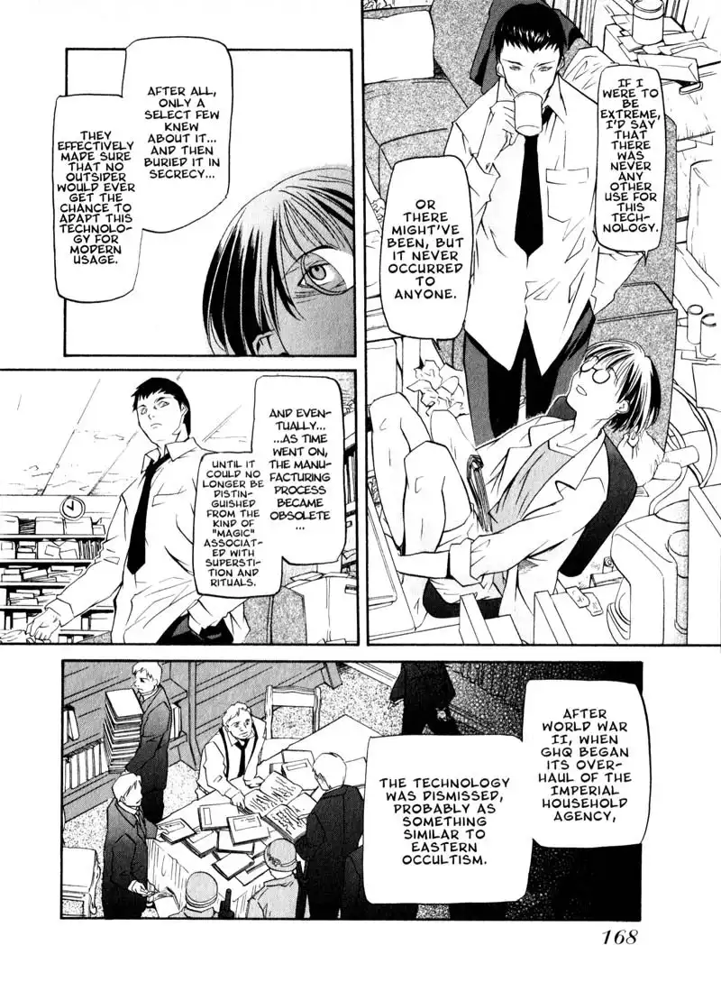 Kamunagara Chapter 42