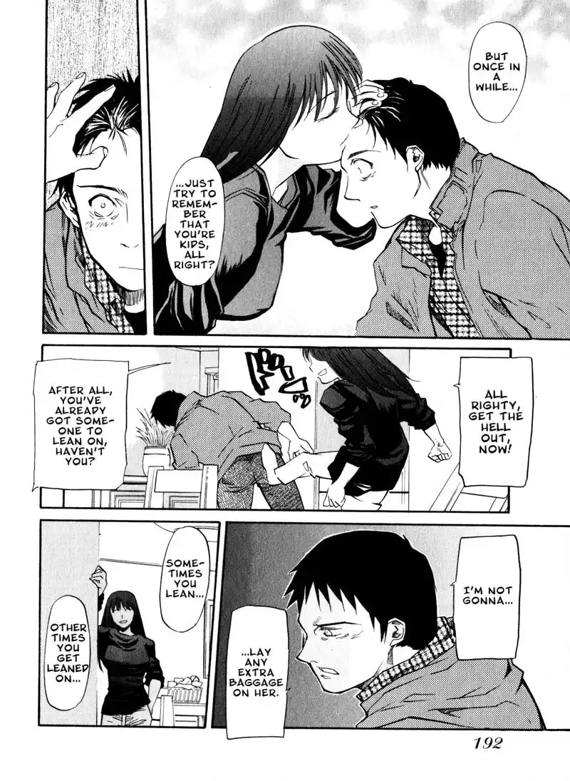 Kamunagara Chapter 43