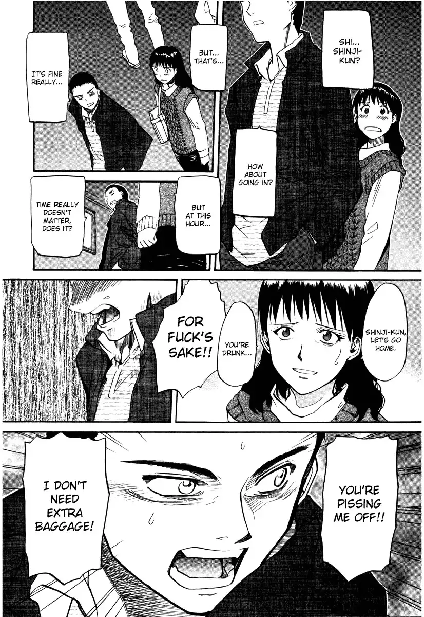 Kamunagara Chapter 44