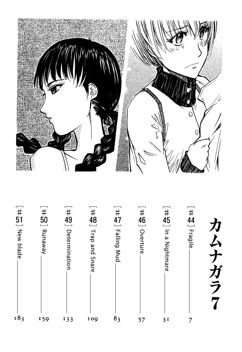 Kamunagara Chapter 44