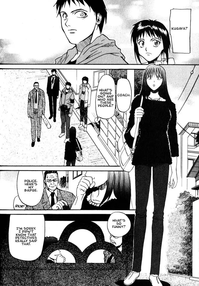 Kamunagara Chapter 7