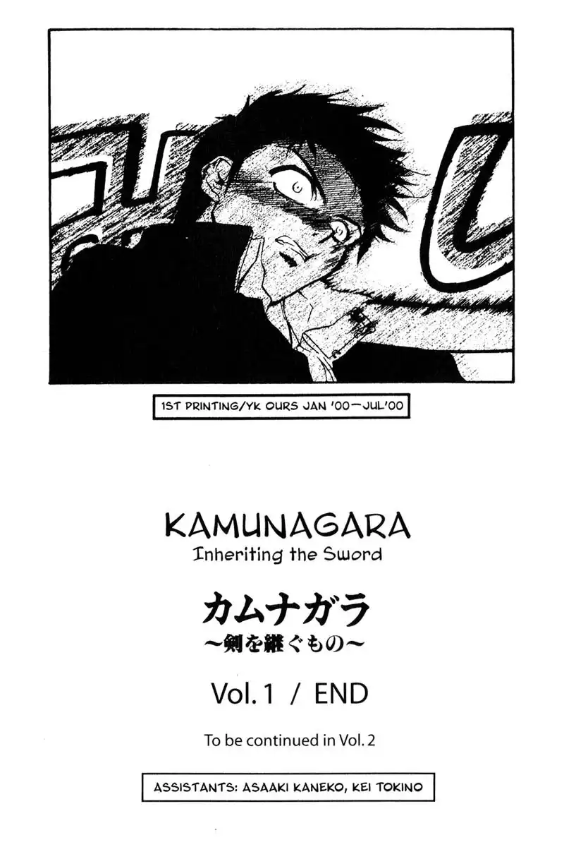 Kamunagara Chapter 7