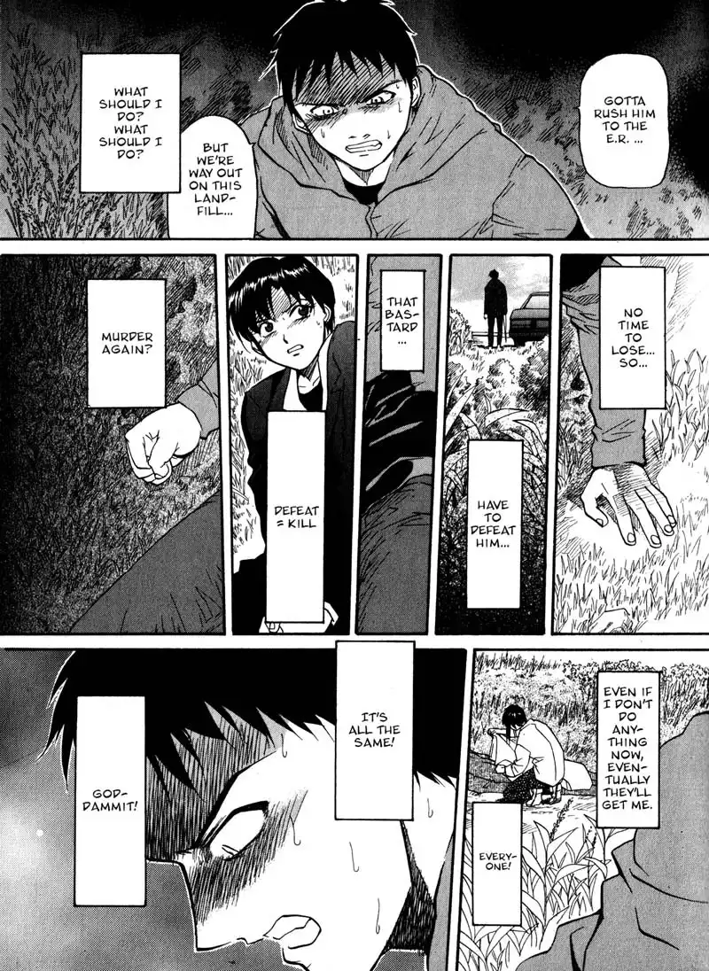 Kamunagara Chapter 8