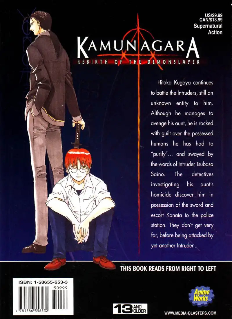 Kamunagara Chapter 8