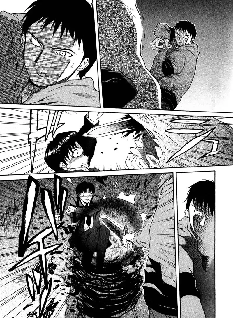 Kamunagara Chapter 9