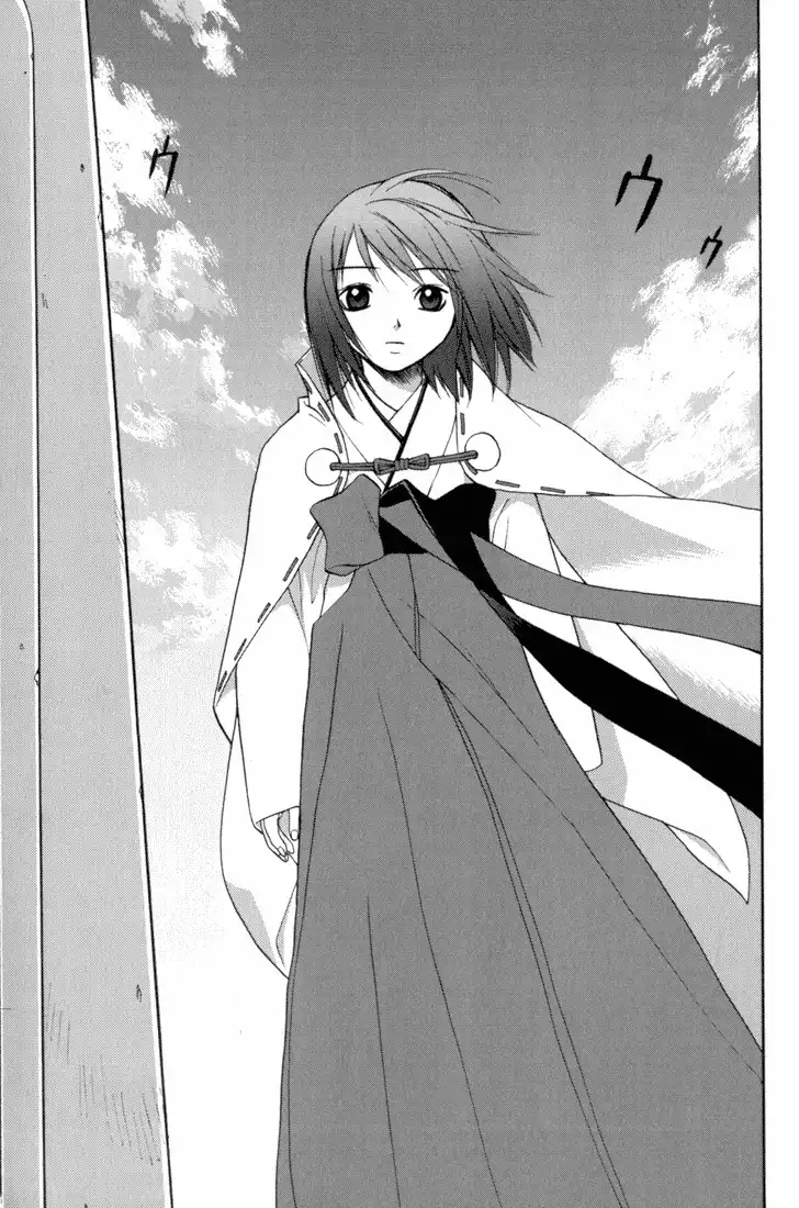 Kana Chapter 12