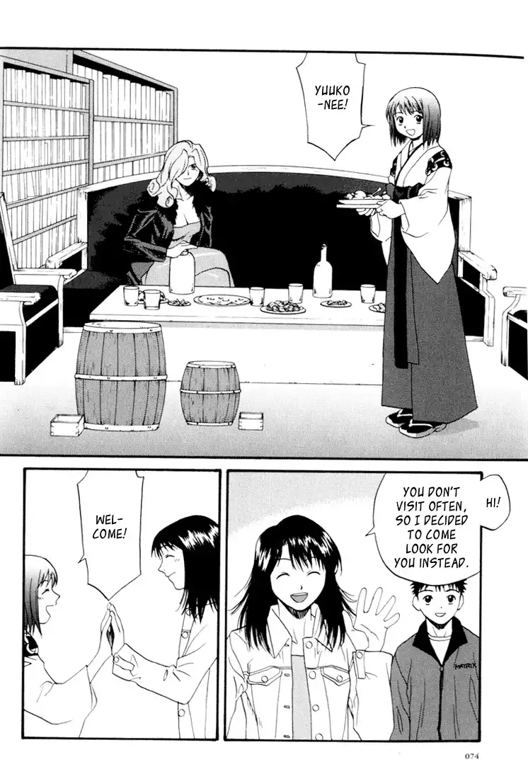 Kana Chapter 16