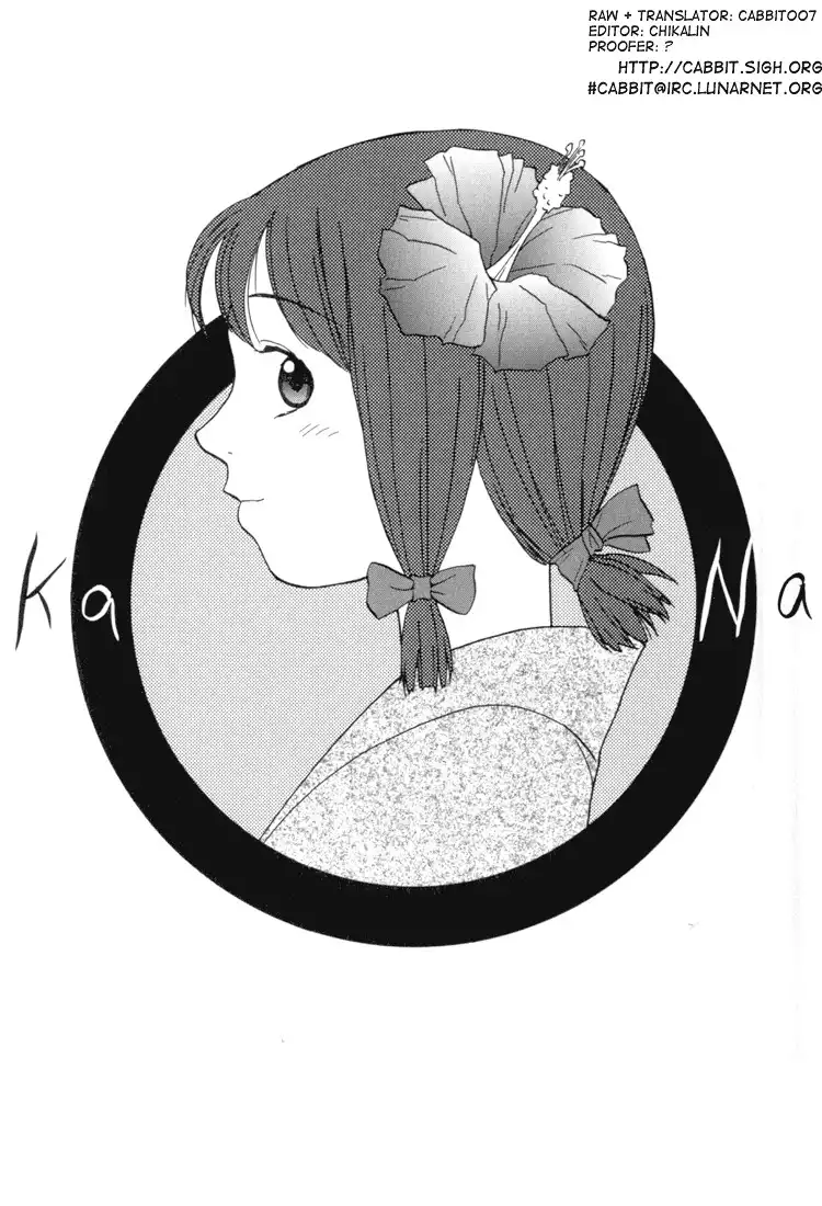 Kana Chapter 18