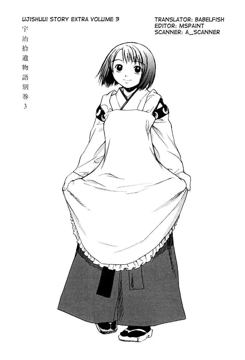 Kana Chapter 20