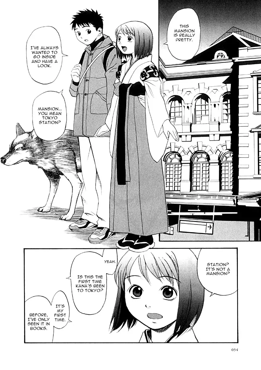 Kana Chapter 24